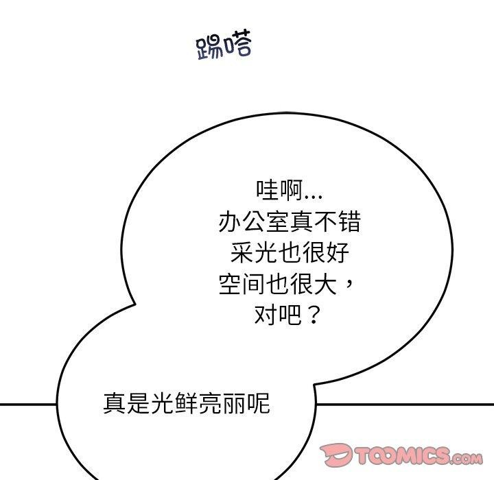 第28话 - 第52.jpg页