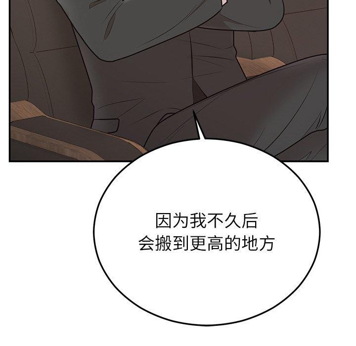 第28话 - 第56.jpg页