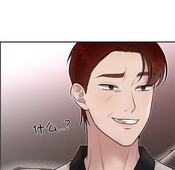 第28话 - 第57.jpg页