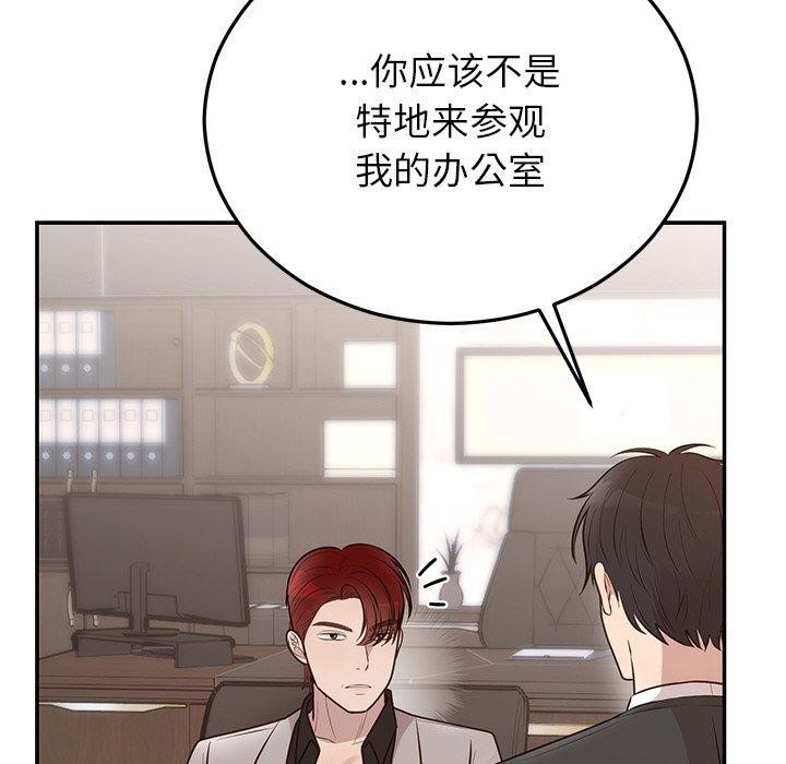 第28话 - 第64.jpg页