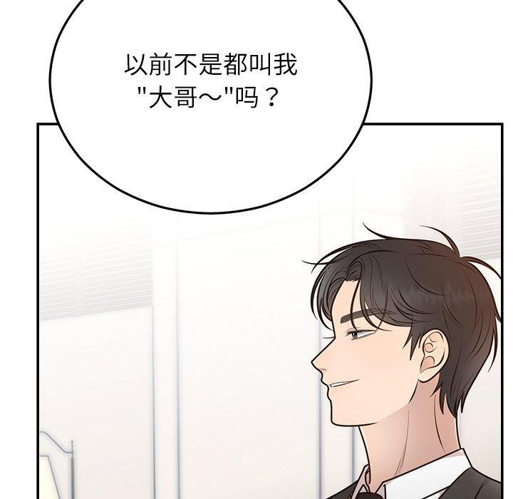 第28话 - 第69.jpg页