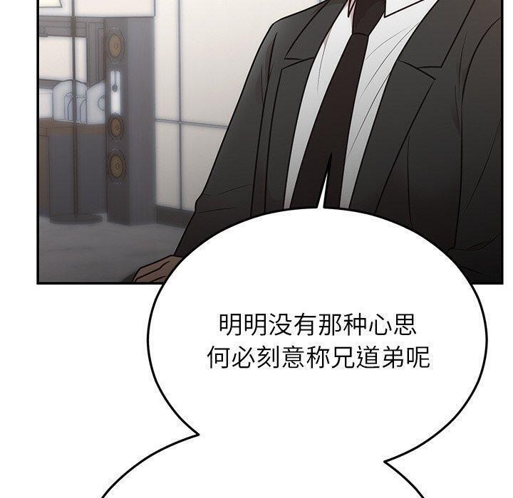 第28话 - 第70.jpg页