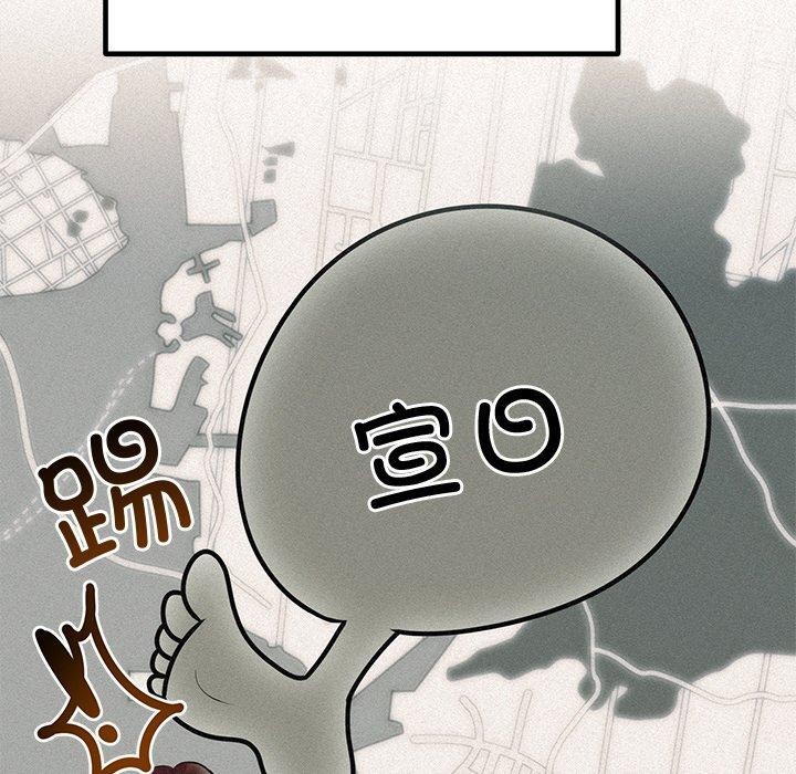 第28话 - 第79.jpg页
