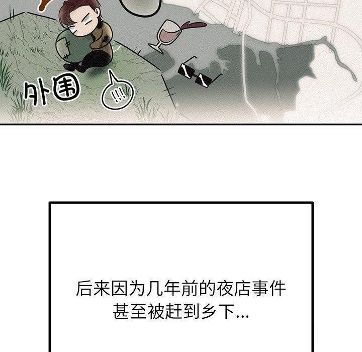 第28话 - 第80.jpg页