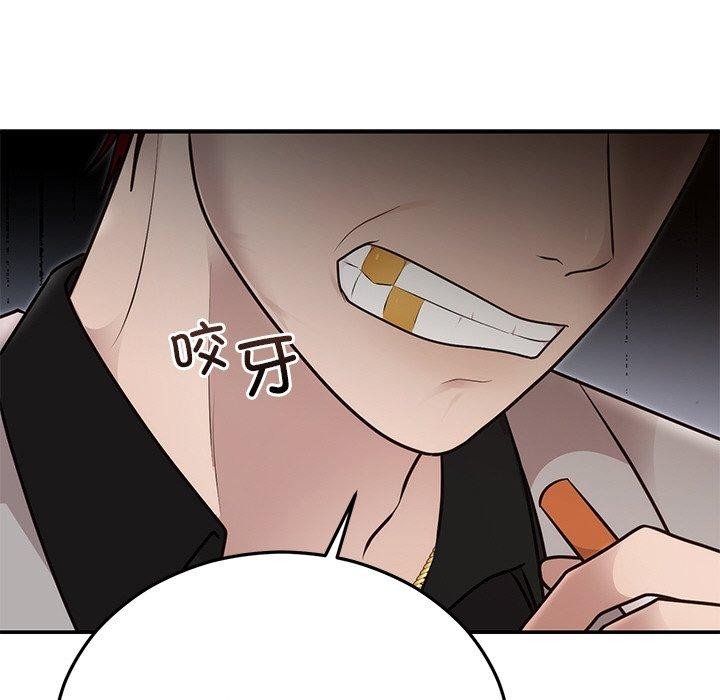 第28话 - 第94.jpg页