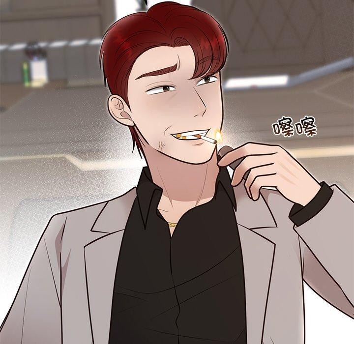 第28话 - 第97.jpg页
