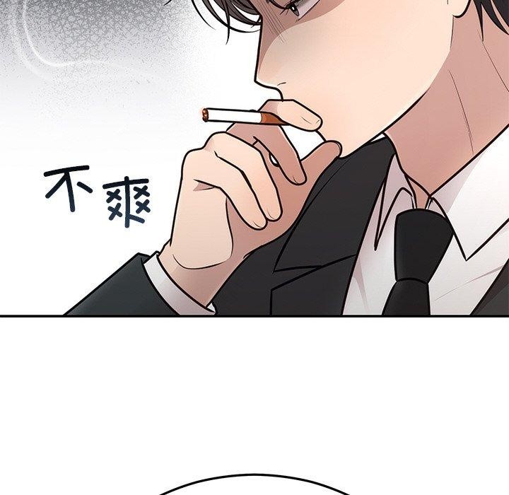 第28话 - 第109.jpg页