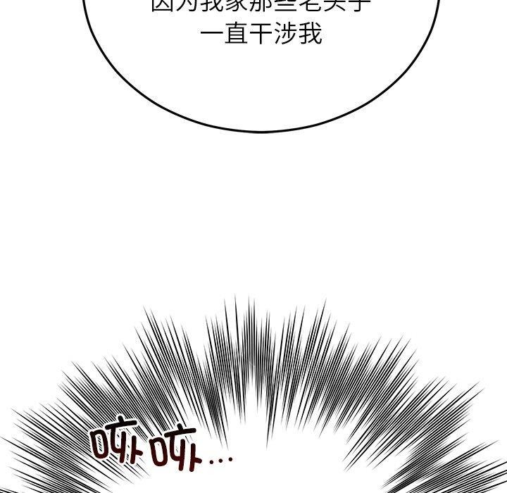 第28话 - 第115.jpg页