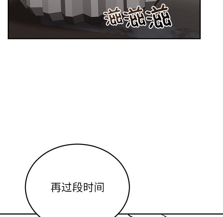 第28话 - 第118.jpg页