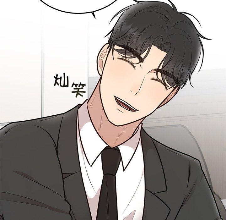 第28话 - 第119.jpg页