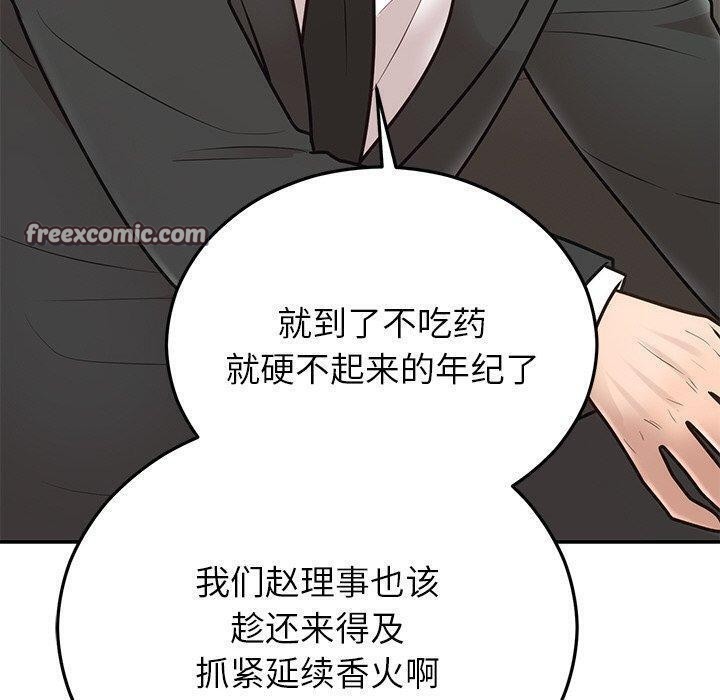 第28话 - 第120.jpg页