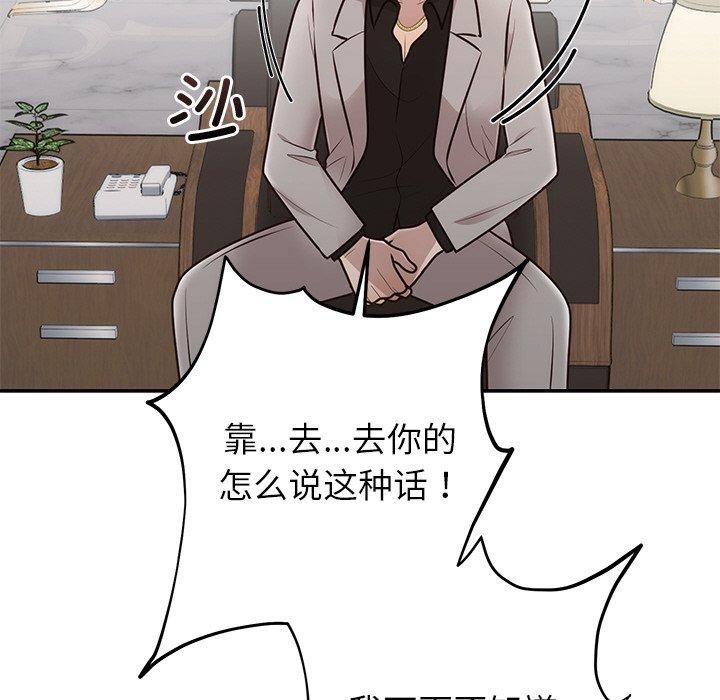 第28话 - 第122.jpg页