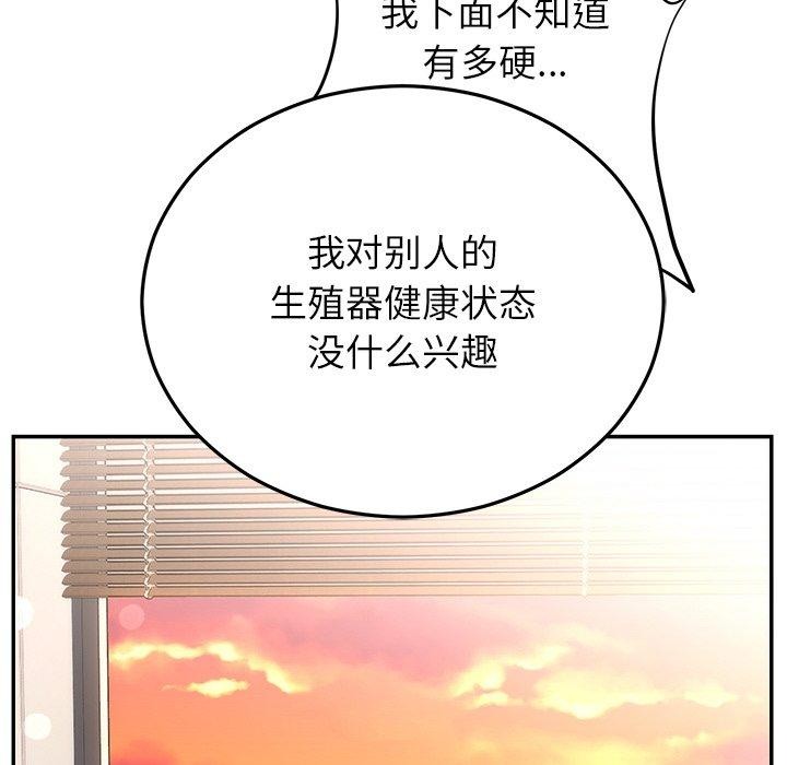 第28话 - 第123.jpg页