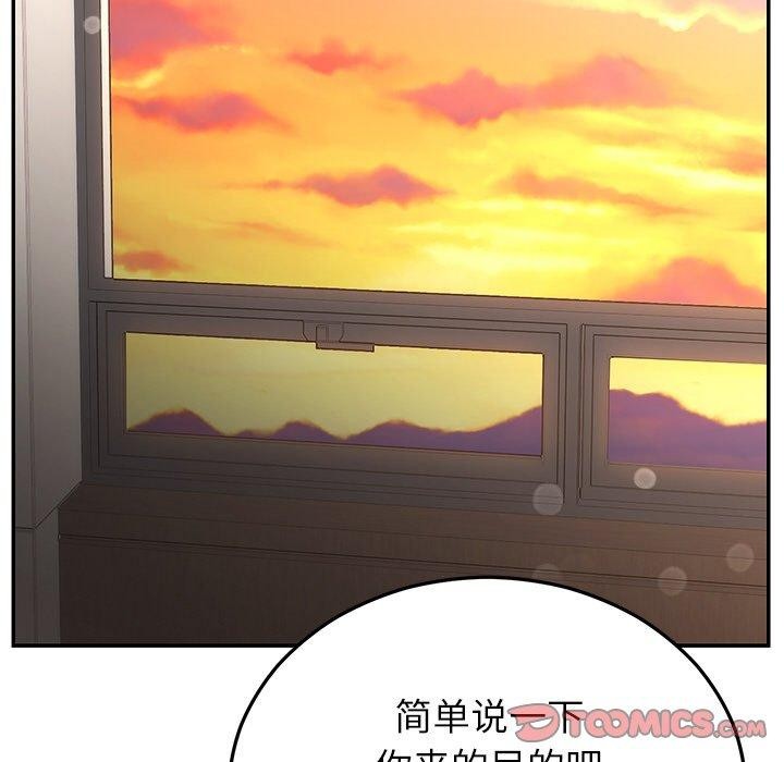 第28话 - 第124.jpg页