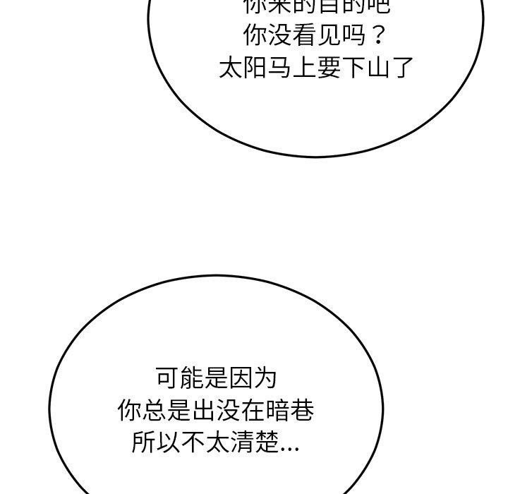 第28话 - 第125.jpg页