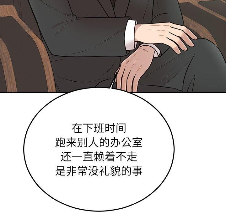 第28话 - 第127.jpg页