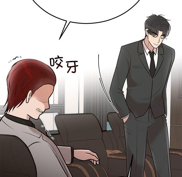 第28话 - 第129.jpg页