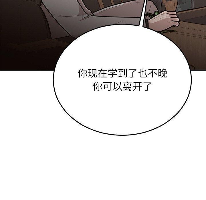 第28话 - 第130.jpg页