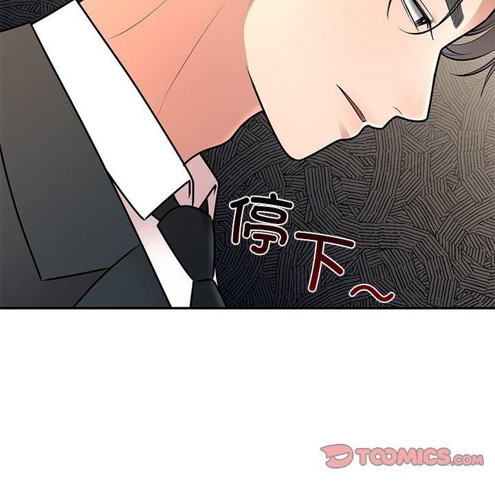 第28话 - 第132.jpg页