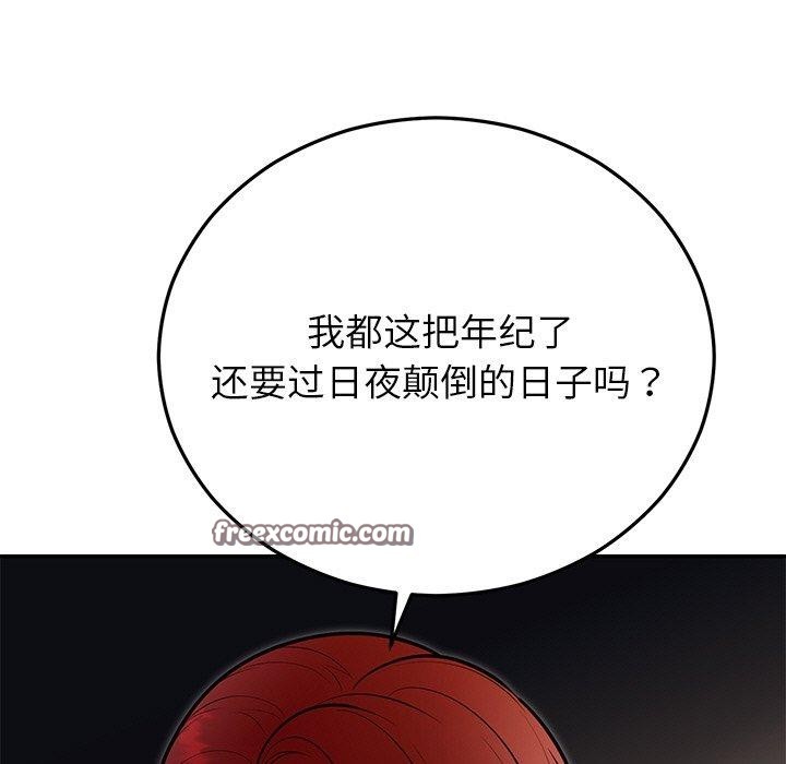 第28话 - 第135.jpg页