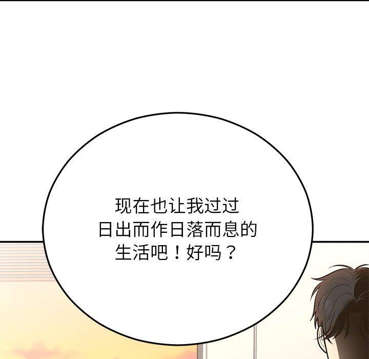 第28话 - 第137.jpg页