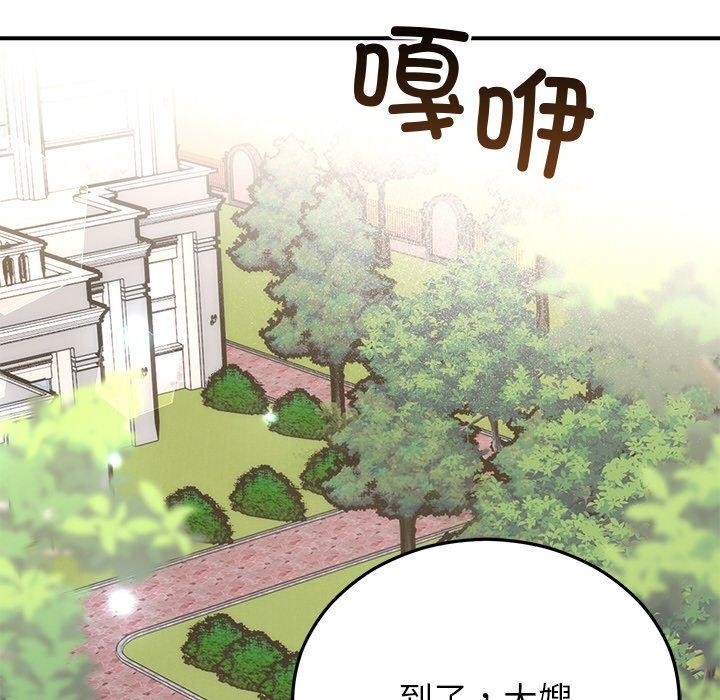 第28话 - 第141.jpg页