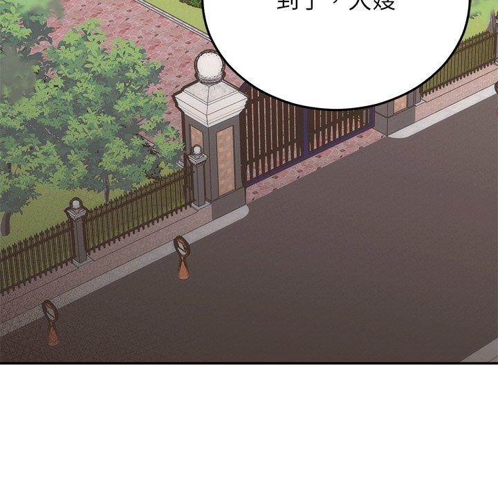 第28话 - 第142.jpg页