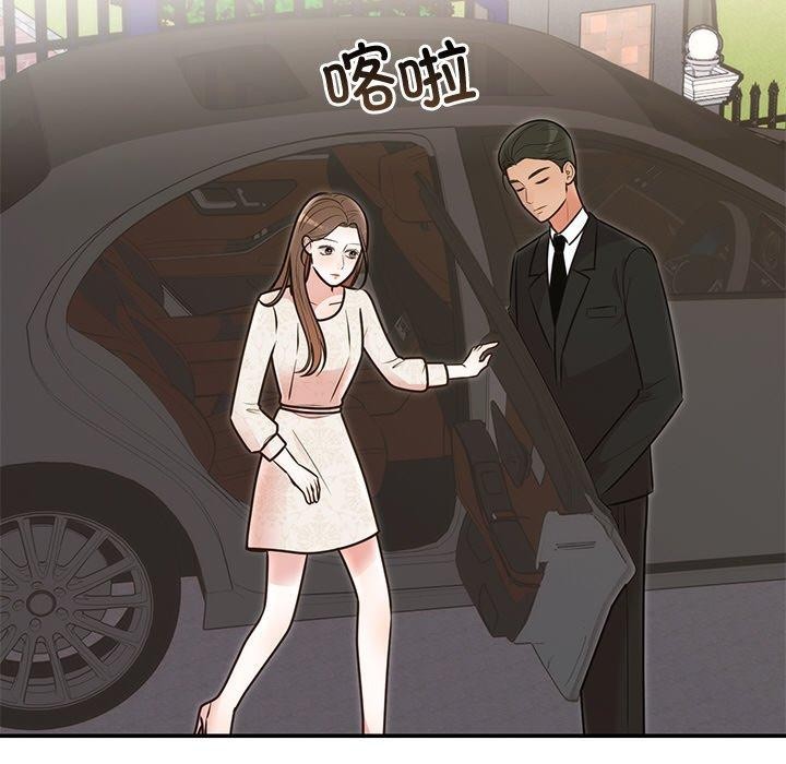 第28话 - 第144.jpg页