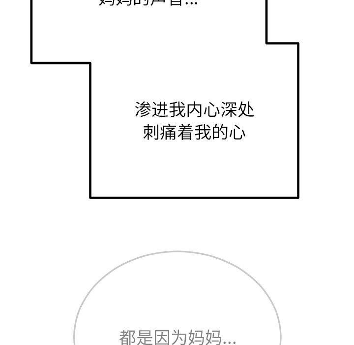第28话 - 第151.jpg页