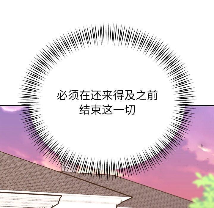 第28话 - 第157.jpg页