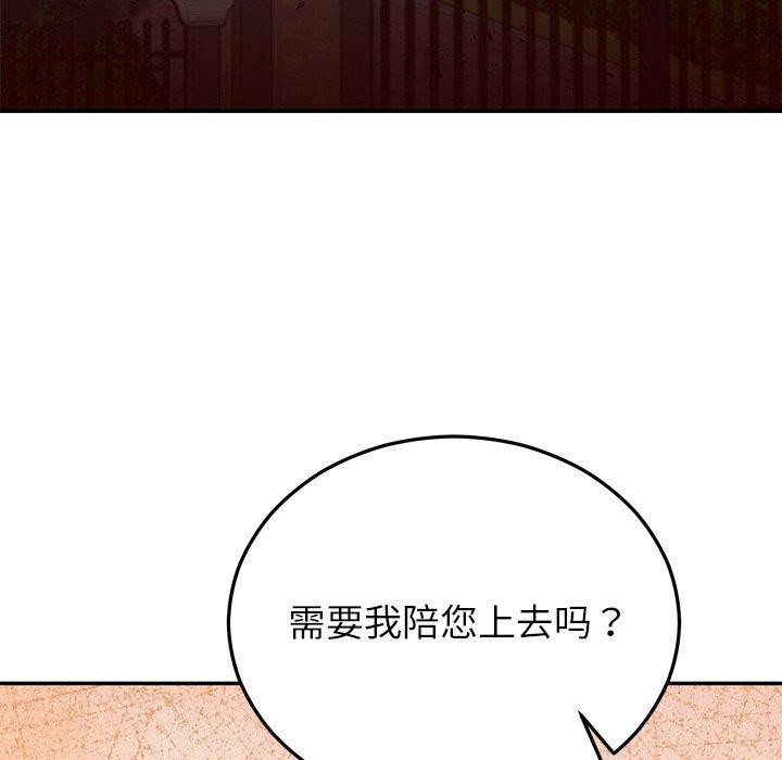 第28话 - 第159.jpg页