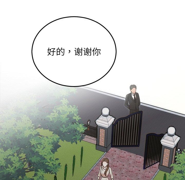 第28话 - 第163.jpg页