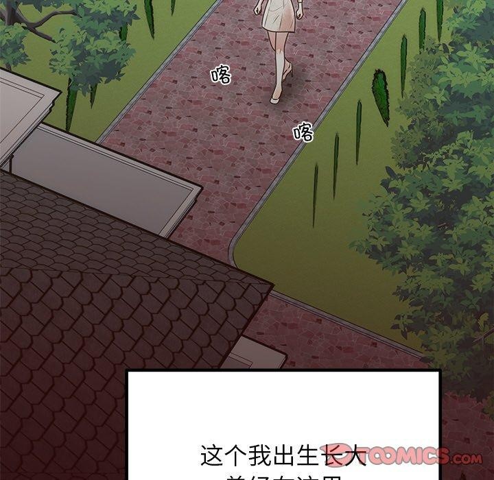 第28话 - 第164.jpg页
