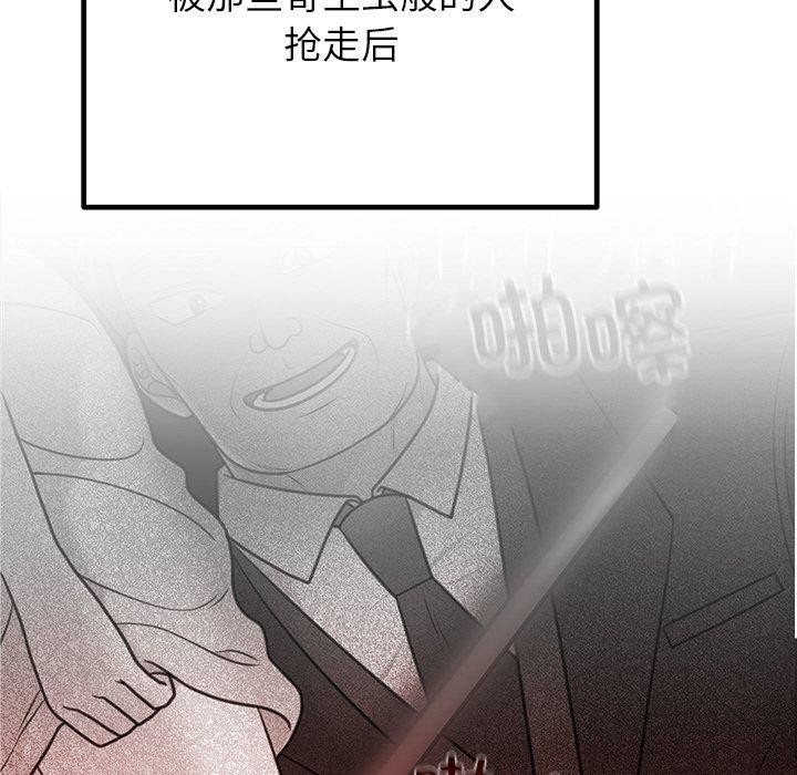 第28话 - 第166.jpg页