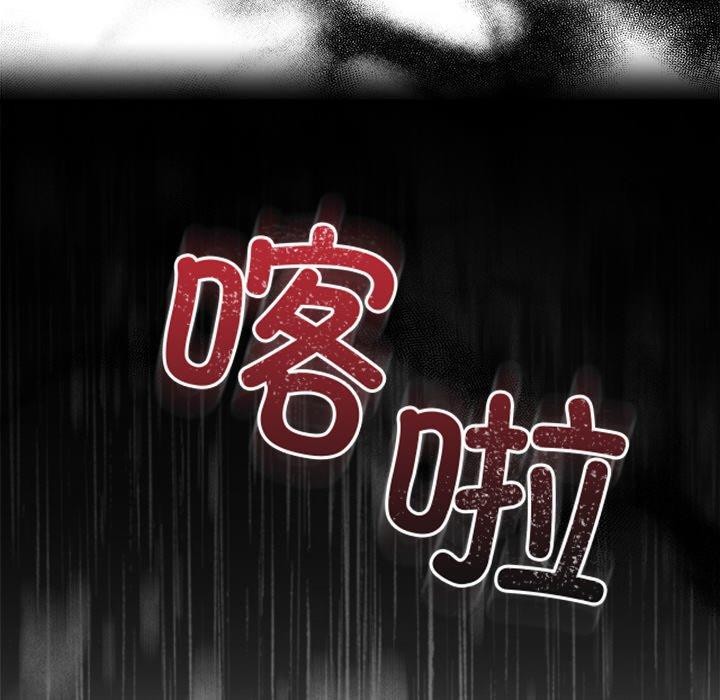 第28话 - 第171.jpg页