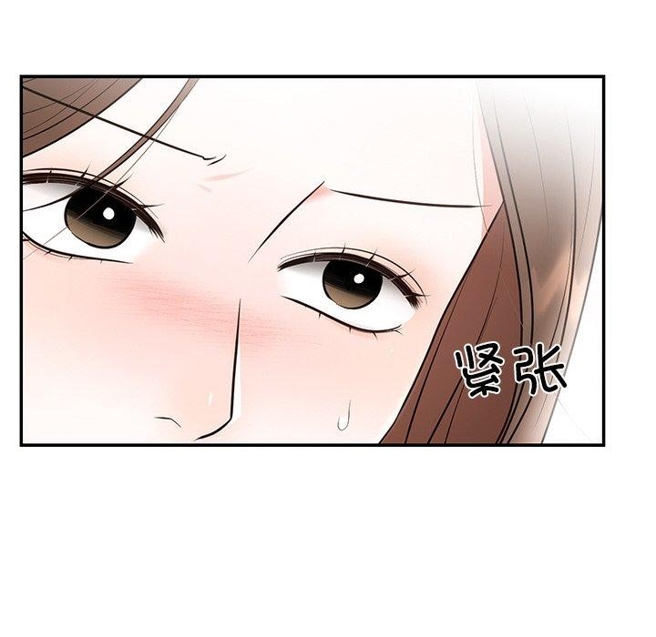 第28话 - 第174.jpg页