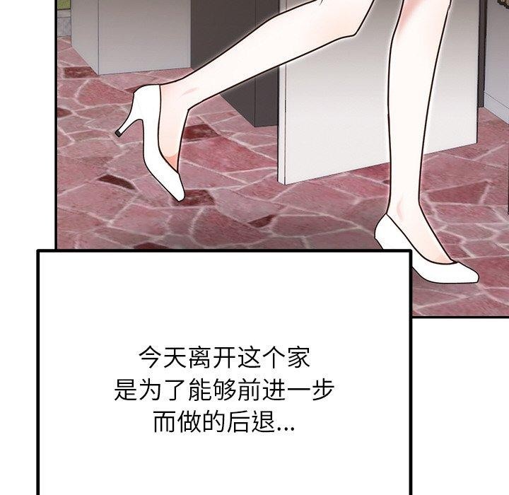 第28话 - 第176.jpg页
