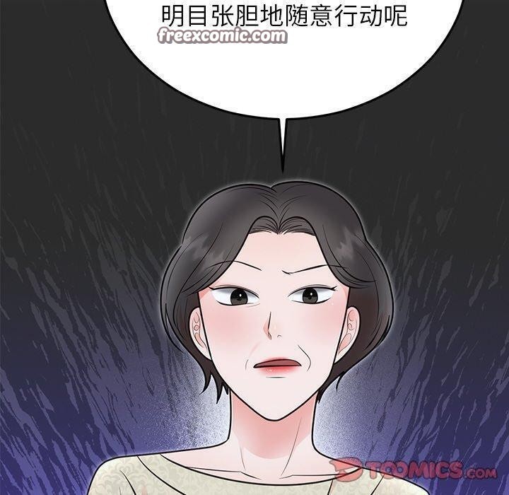 第28话 - 第180.jpg页