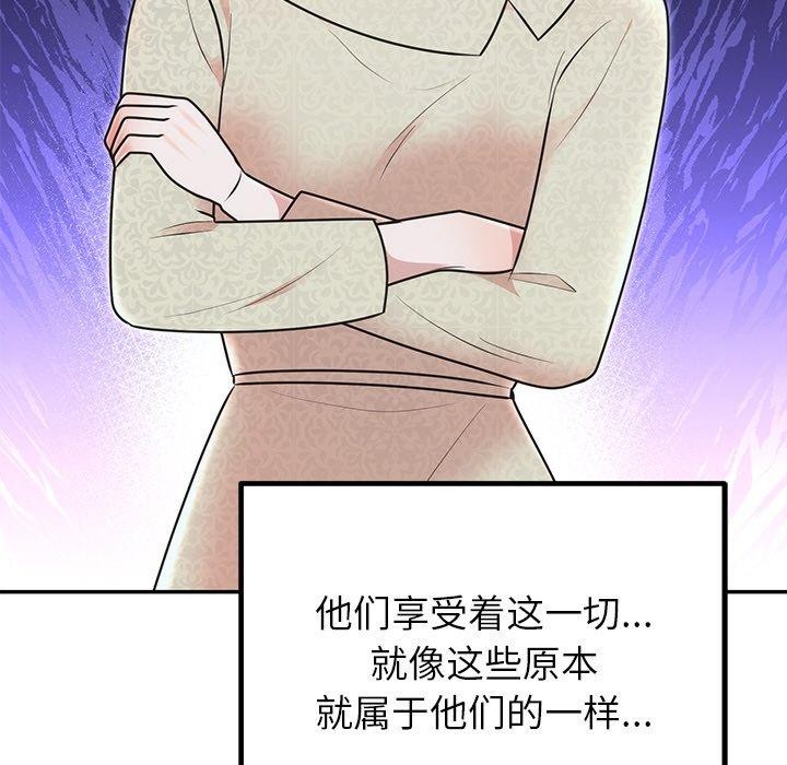第28话 - 第181.jpg页