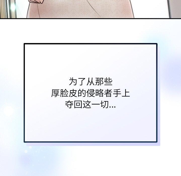 第28话 - 第184.jpg页