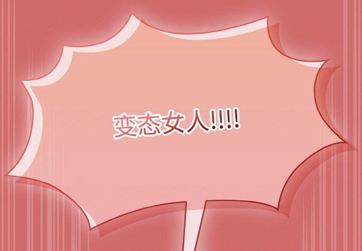 第18话 - 第2.jpg页