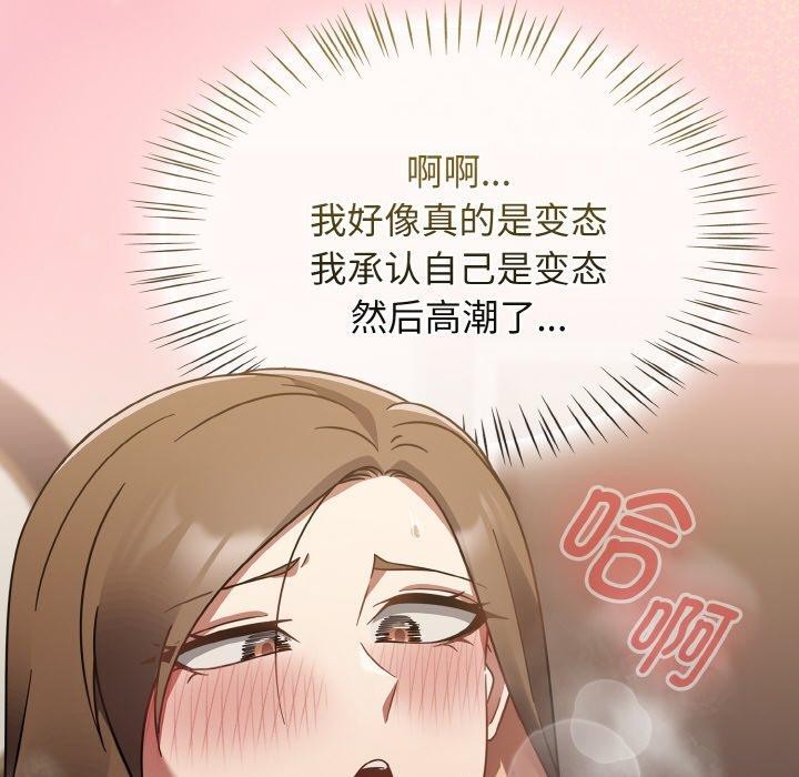 第18话 - 第8.jpg页