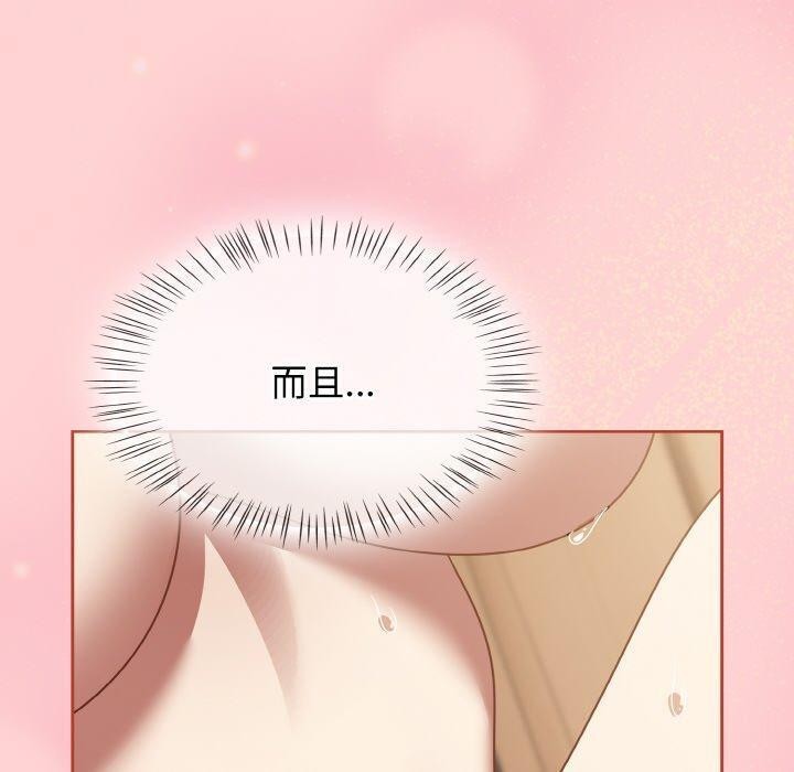 第18话 - 第10.jpg页
