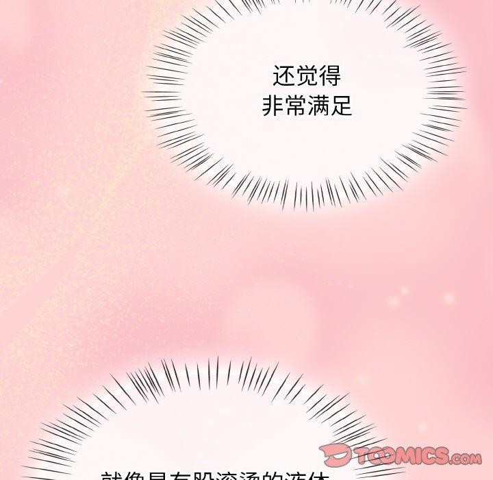 第18话 - 第12.jpg页