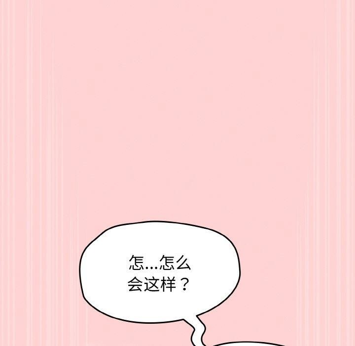 第18话 - 第16.jpg页