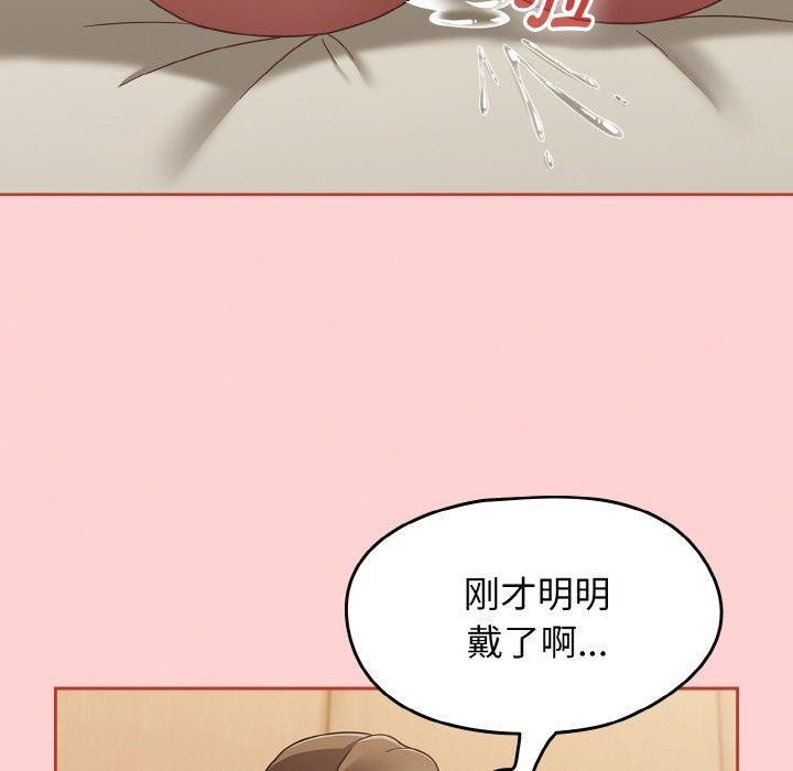 第18话 - 第19.jpg页