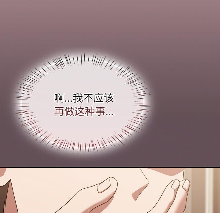 第18话 - 第29.jpg页