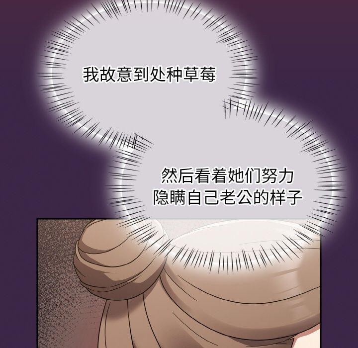 第18话 - 第32.jpg页