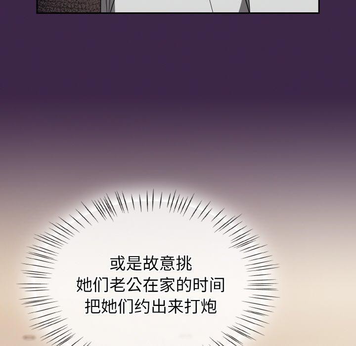 第18话 - 第34.jpg页