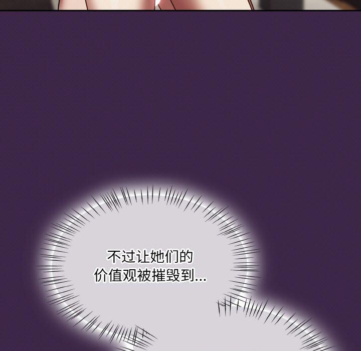 第18话 - 第37.jpg页